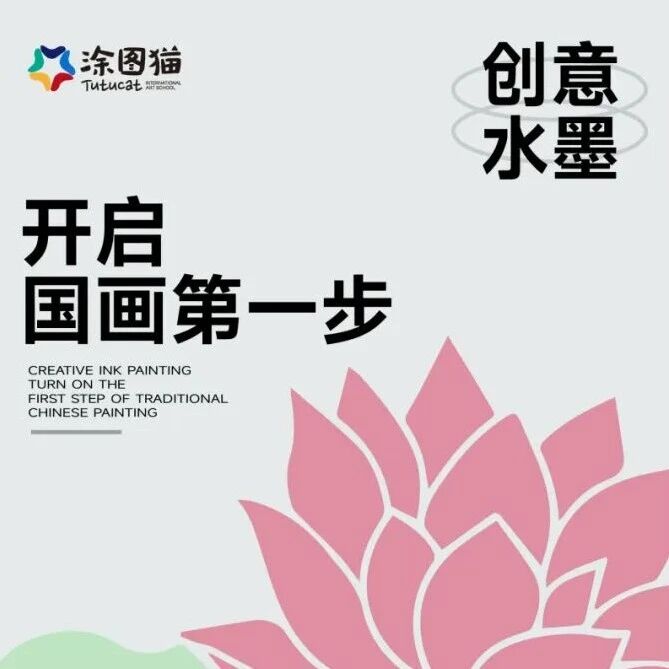 2025秋季国画研习营：艺术如一泓清泉，滋养着浮躁的心灵