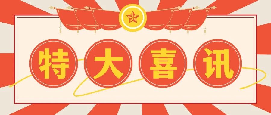 美育无界：大西洋艺术节的青春对话与文化破界