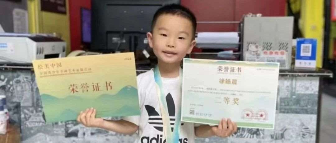 精彩学生|五乡校区徐皓晨
