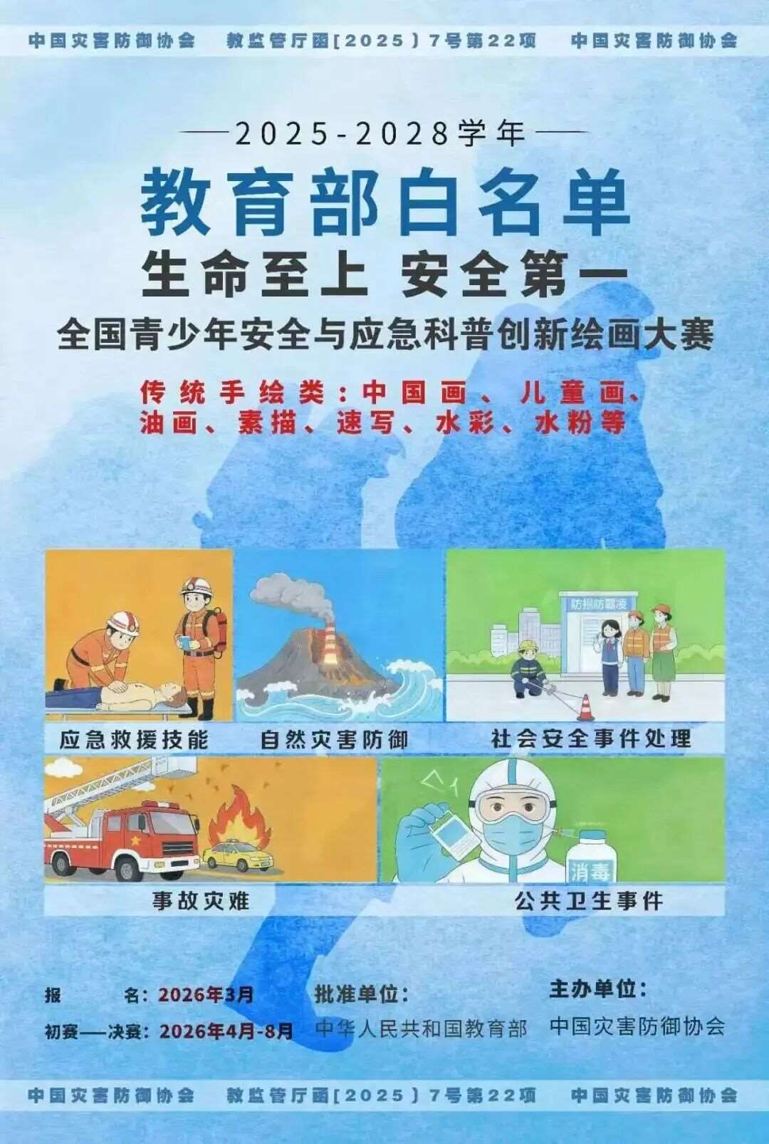22绘画.jpg