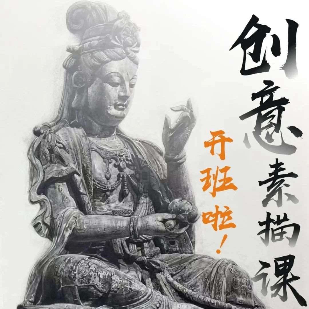 暑期创意素描课开班啦，培养孩子新的绘画思维，不再束缚于框架！