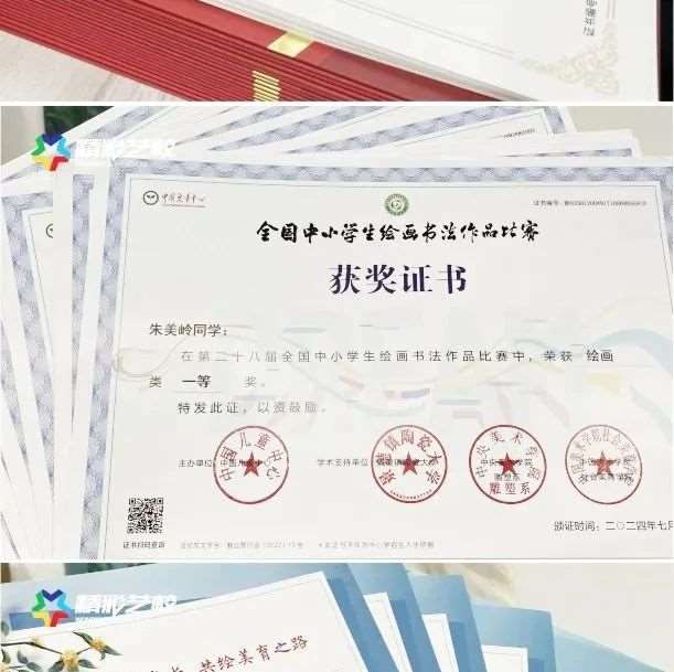 白名单赛事|教育部超高含金量比赛，我们获奖啦！！！