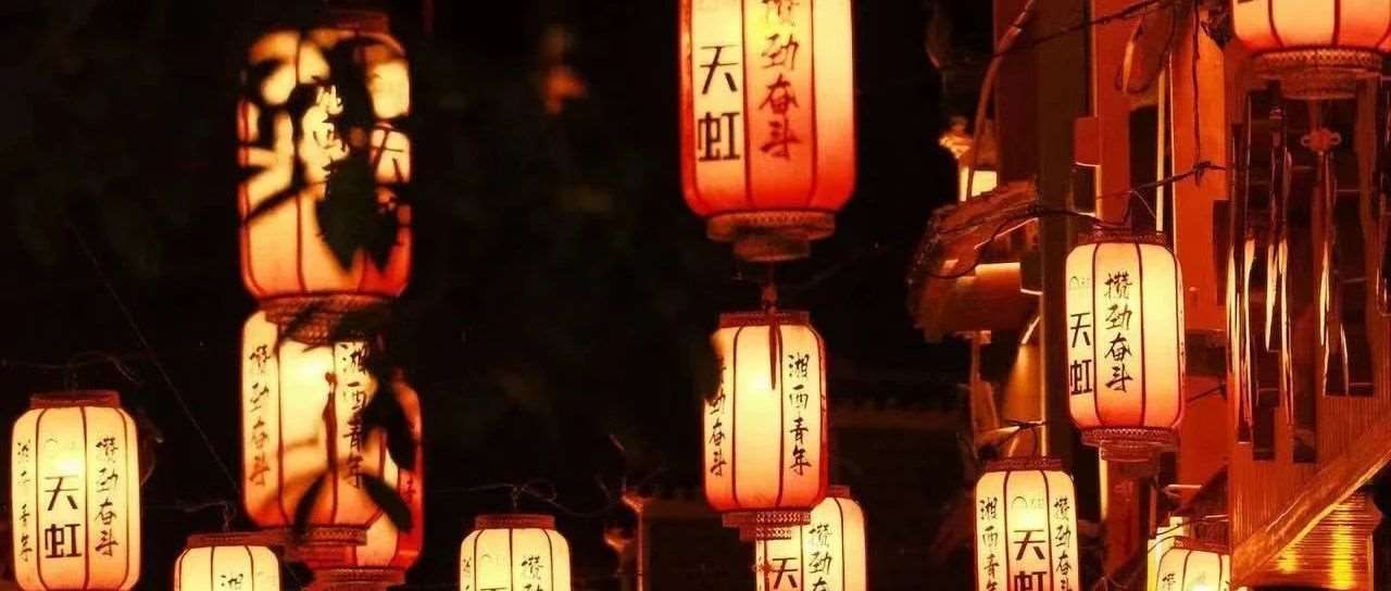 奔赴湘西，开启我们的研学之旅！