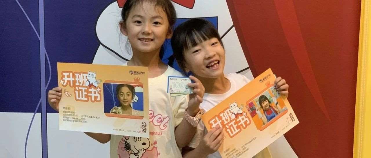 2025涂图猫暑期动漫艺术营：让画笔&ldquo;活&rdquo;起来，创造你的专属动漫世界！