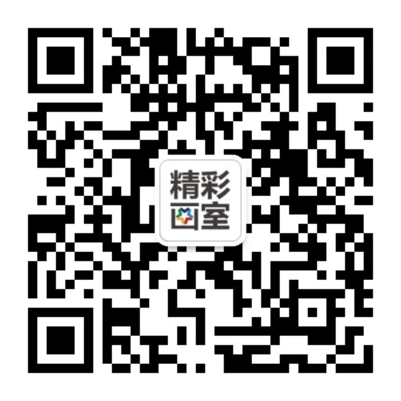 精彩艺术学校公众号