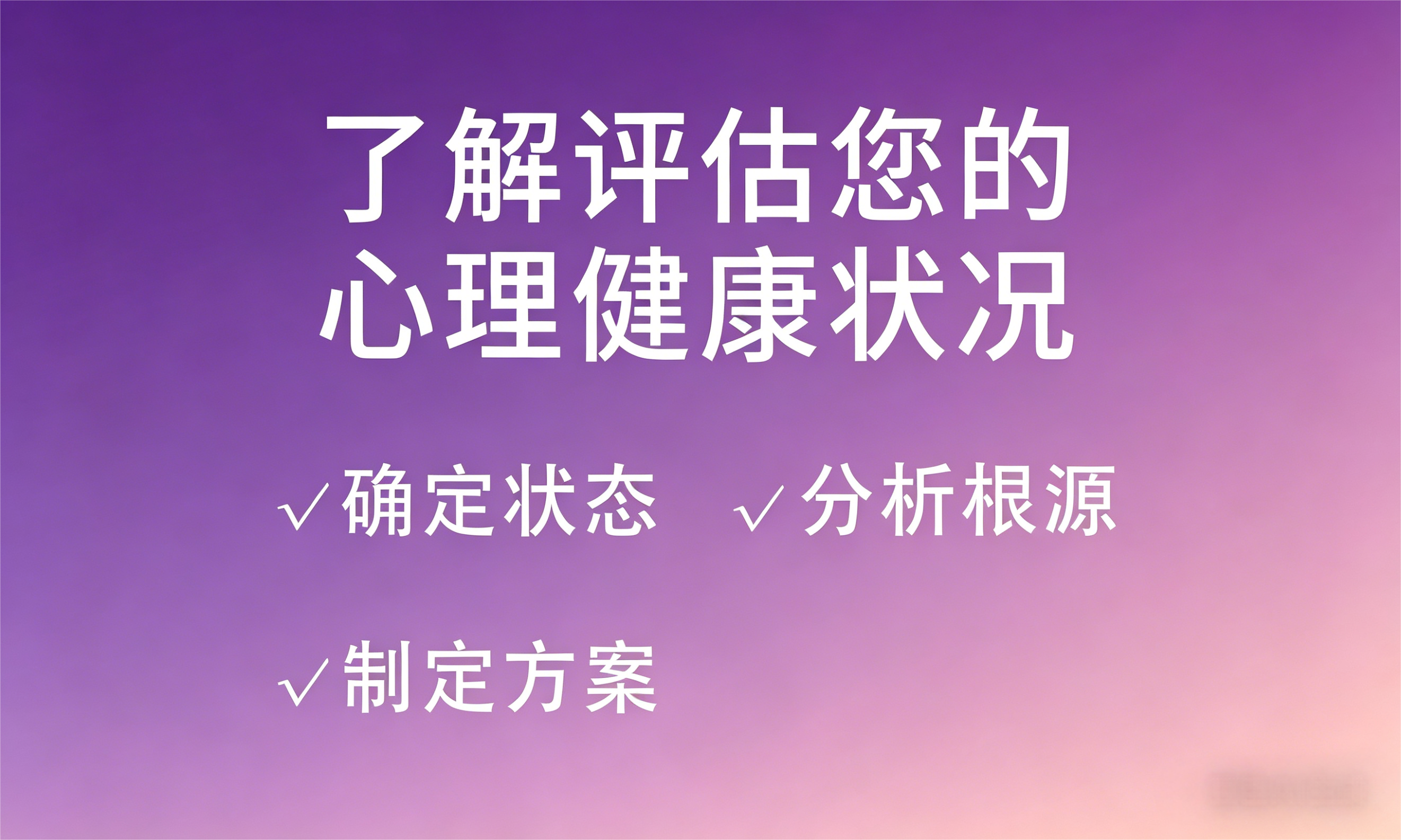 家庭治疗