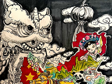 《华夏万象》