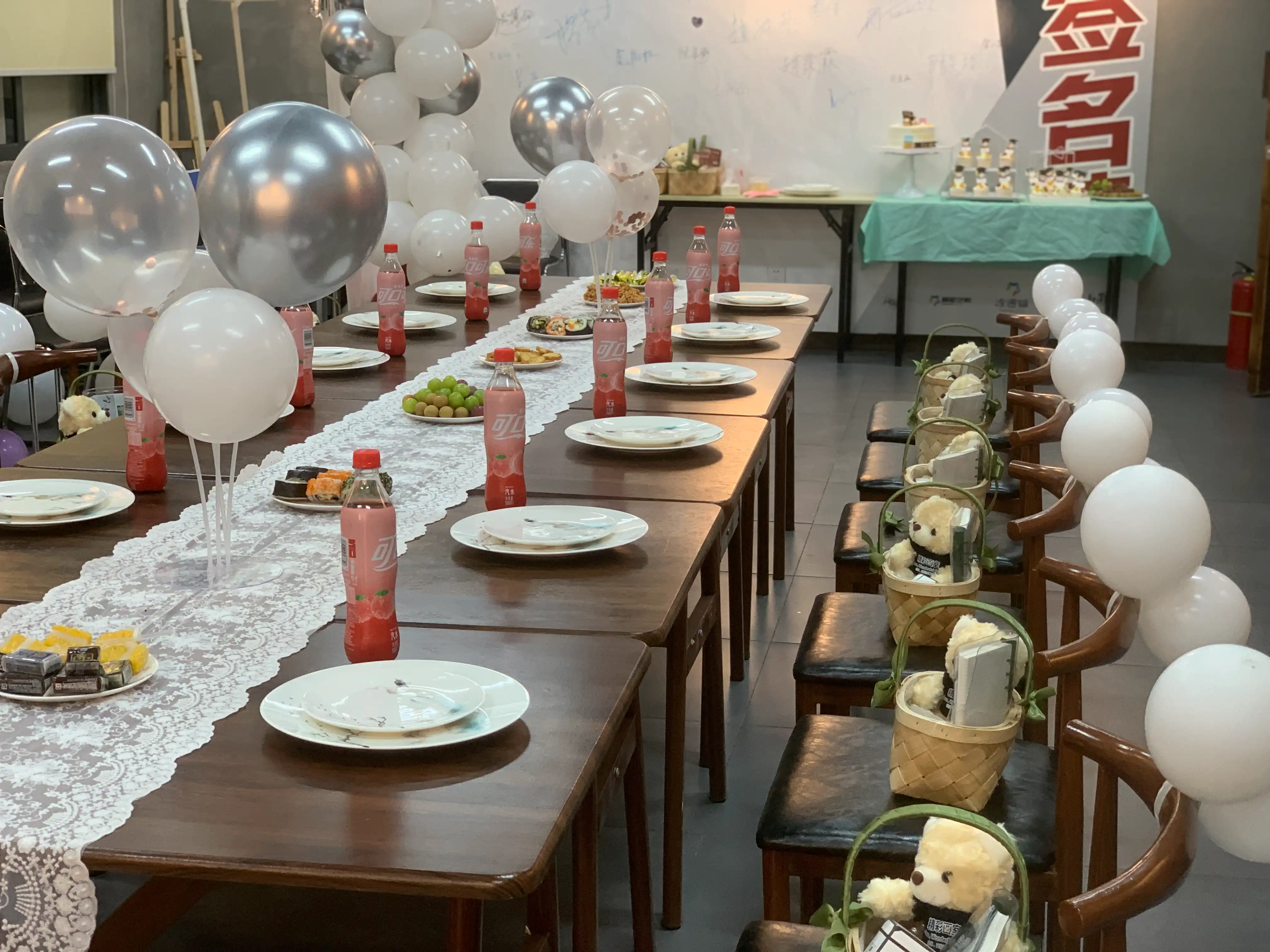生日会