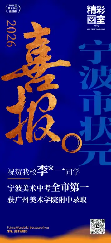 中考