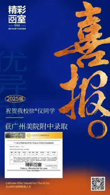 中考