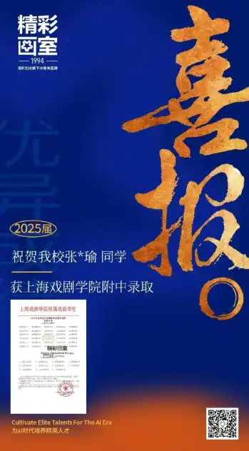 中考
