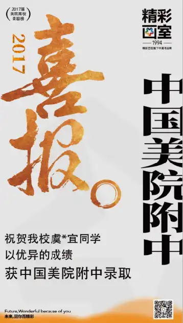 中考