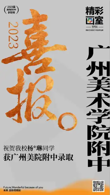 中考