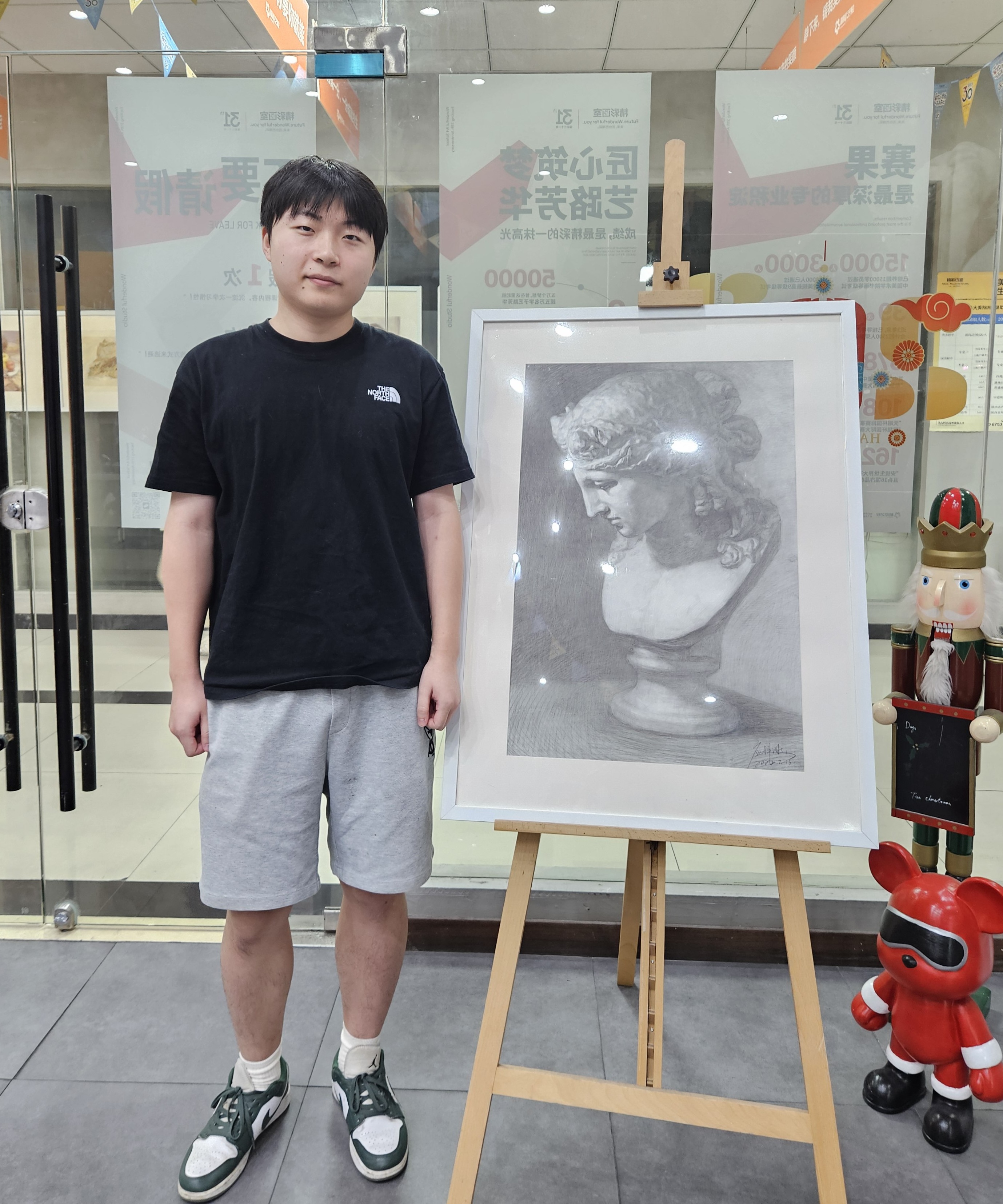 应同学