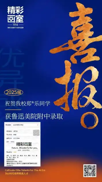 中考
