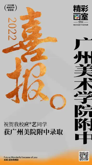 中考