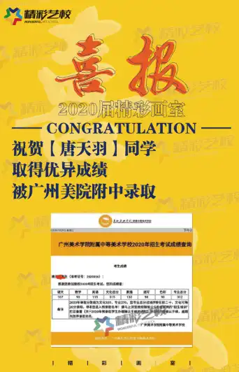 中考