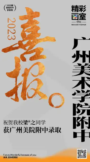 中考