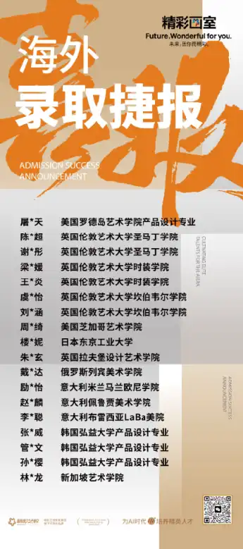 高考