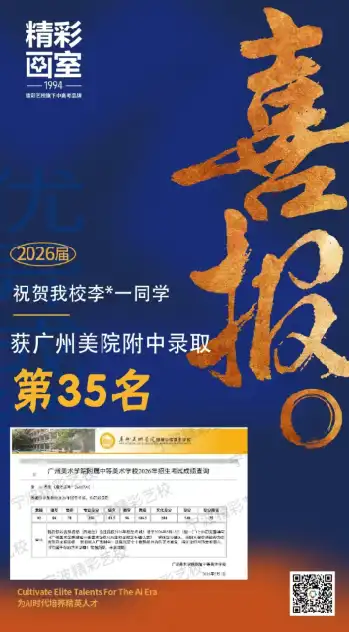 中考